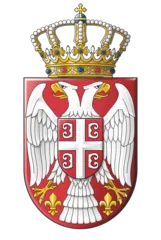 Ministarstvo nauke, tehnološkog razvoja i inovacija